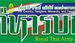 armynews