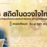 cover facebook